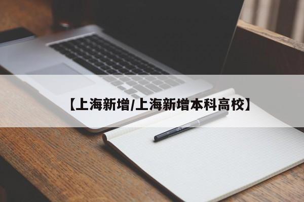 美国新冠确诊数超161万例/美国新冠确诊病例累计超160万例