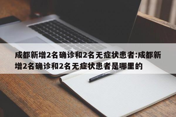 分享实测辅助“手机微乐麻将万能挂”开挂详细教程
