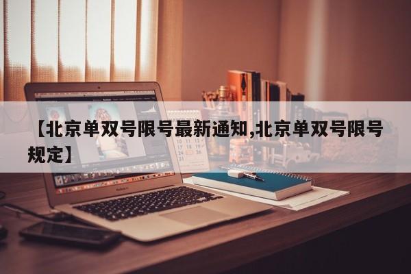 【开封疫情最新消息/开封疫情最新消息今天新增了15例】
