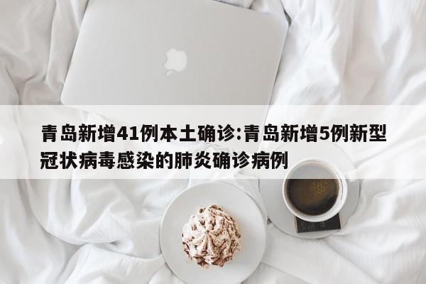 【江西1例省外输入阳性人员复阳/江西发现一例核酸阳性人员】