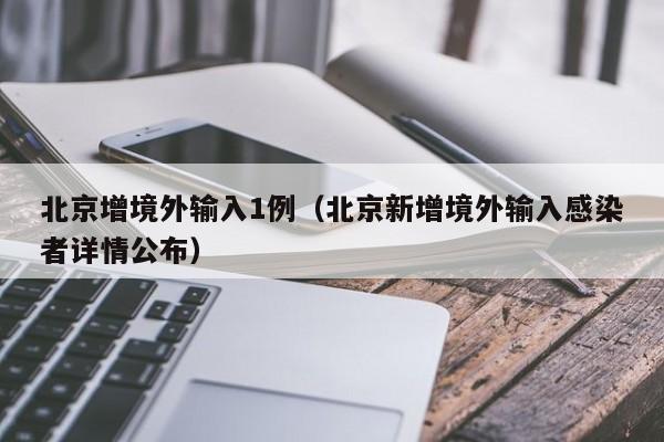 今日教程“大唐麻将记牌器安卓版”2026开挂教程步骤