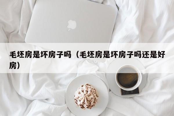 分享实测辅助“快乐牛到底有没有挂”科技辅助神器手机版