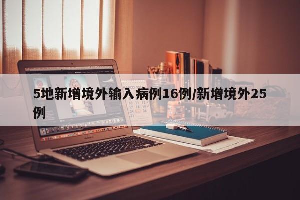 浙江昨日新增本土阳性3例/浙江1例新增