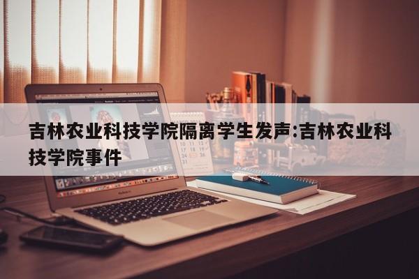 开挂辅助工具“微乐河北麻将有没有挂”开挂详细教程