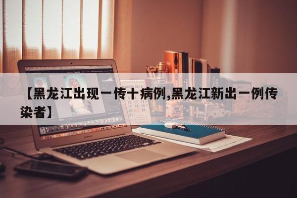 2026首发科技“喜扣跑胡子怎么开挂”开挂(透视)辅助教程