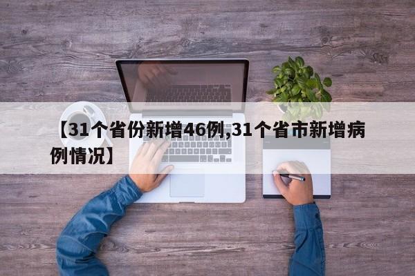 强力推荐“决战卡五星哪能买到挂”(透视)其实确实有挂