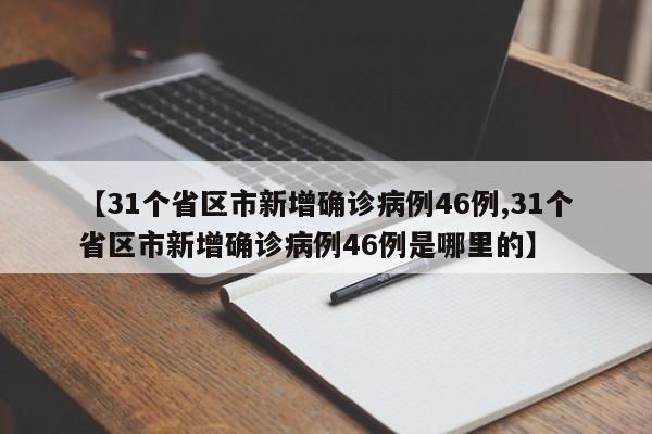 推荐一款“川蜀麻将外卦辅助软件下载”详细外挂透视辅助软件教程