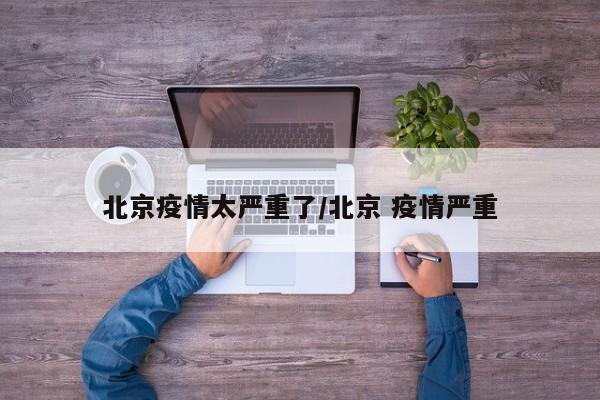 【南京本周是否全部限行,南京本周是否全部限行了】