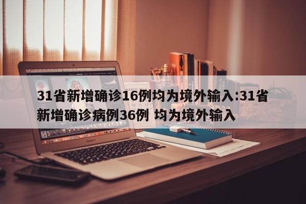 2026首发科技“七彩云南游戏辅助器”详细开挂教程