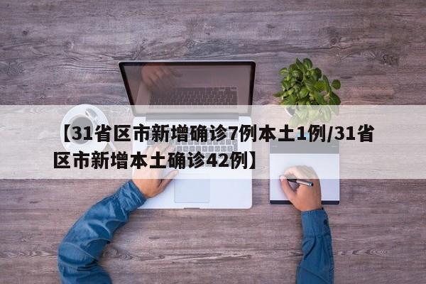 开挂辅助工具“牛魔王大厅可以开挂吗”详细分享装挂步骤