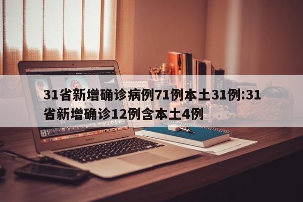 一键必胜“拱趴大菠萝有什么挂吗,是不是真的”详细外挂透视辅助软件教程