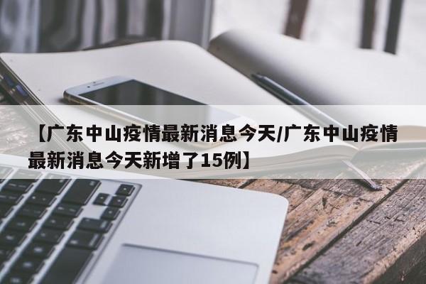 使用分享!衢州都莱怎么开挂”(辅助神器)开挂详细教程