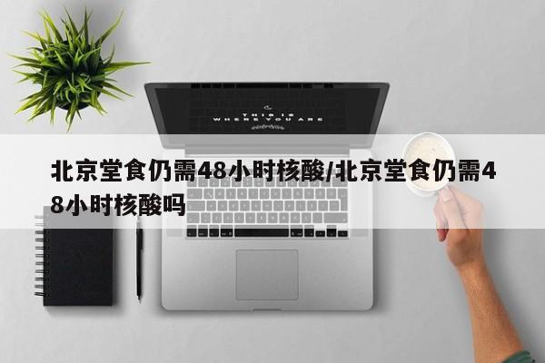 华南理工大学多少分/华南理工大学多少分可以上