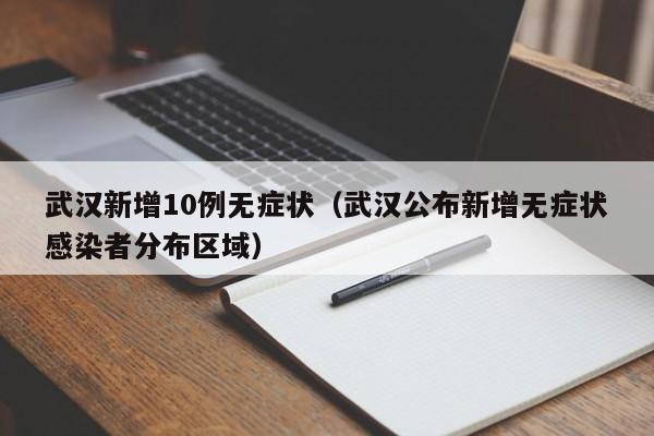 推荐一款“新星游开挂辅助软件”(透视挂)辅助下载教程