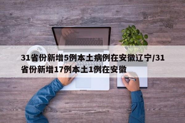 今日西安最新疫情:今日西安疫情公布