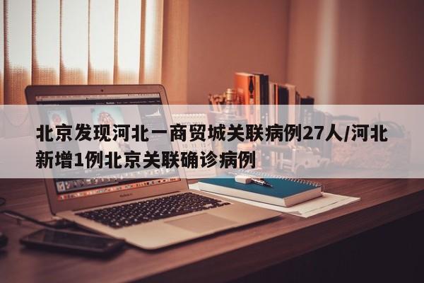 美国现二次感染病例:美国确诊第二例新型冠状病毒肺炎