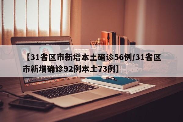 助赢神器“科乐松原麻将有挂吗”详细开挂教程