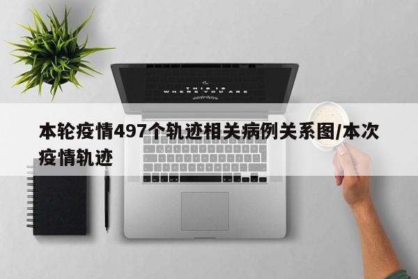 可用版本“老友麻将免费挂”详细开挂教程