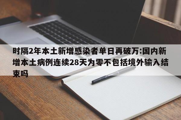 【31个省区市新增确诊27例,31个省区市新增确诊今天多少人】