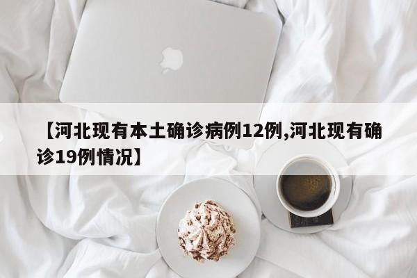 跑表器的连接方法图（跑表器如何使用）