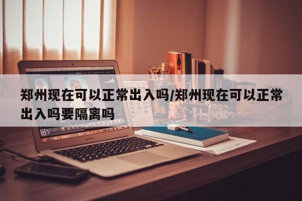 2026首发科技“多乐升级万能开挂神器”(透视挂)辅助下载教程
