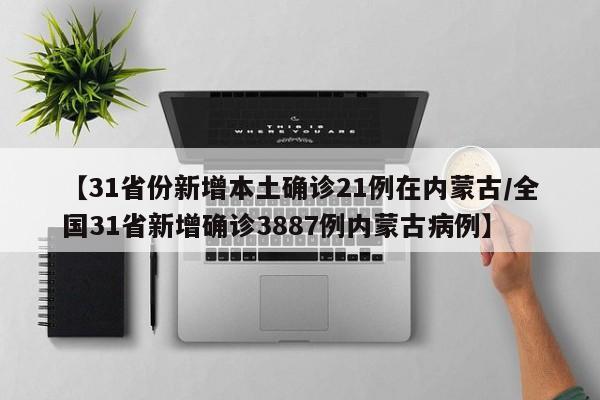 【滨州什么时候解封/滨州2021年什么时候封城】
