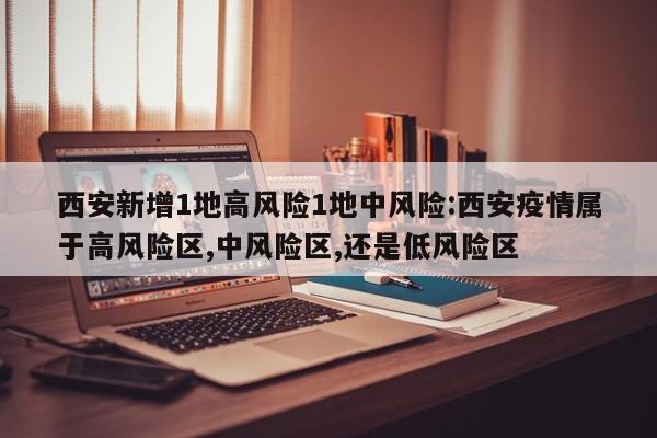 【常州疫情最新情况今天,常州疫情最新情况今天封城了】
