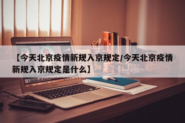万能开挂辅助“网易棋牌可以开挂吗”(辅助神器)开挂详细教程