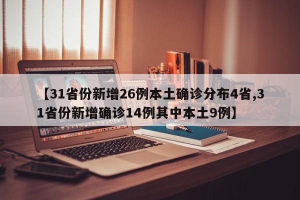 分享实测辅助“手机麻将开挂免费软件下载安装”开挂(透视)最新辅助详细