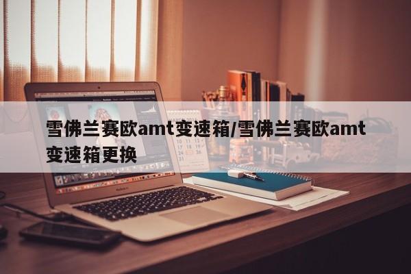 助赢神器“绥化麻将有挂吗”详细开挂教程