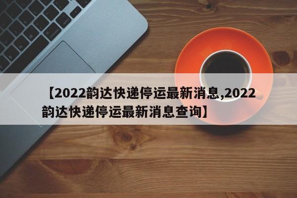 北京昨日新增确诊11例（北京昨日新增本地确诊病例详情）