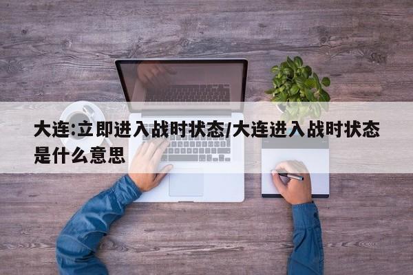 【南京新冠疫情,南京新冠疫情最新情况】