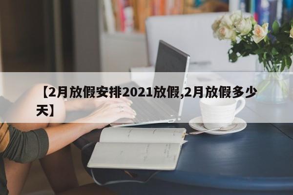 2026首发科技“心悦填大坑一直输怎么办”(辅助神器)开挂详细教程