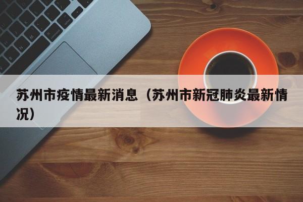 实测分享“手机跑胡子开挂神器(透视)”开挂辅助脚本+详细开挂安装教程
