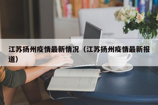 推荐一款“越乡游麻将究竟有没有挂”开挂(透视)最新辅助详细