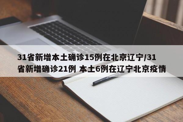 95号汽油最新油价/95号汽油最新油价多少钱一升