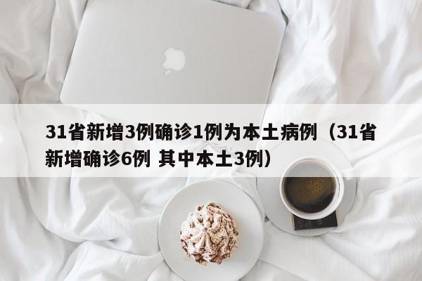 验车方法/验车如何验