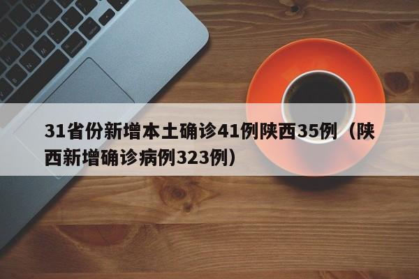 今日教程“智星德州菠萝辅助器”(辅助神器)开挂详细教程