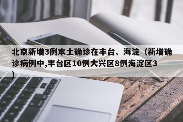 使用分享!微乐捉鸡麻将如何只赢不输”开挂(透视)最新辅助详细