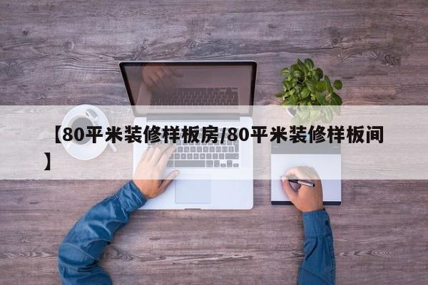 北京1例感染者近期未做核酸/北京没做核酸检测影响出行吗