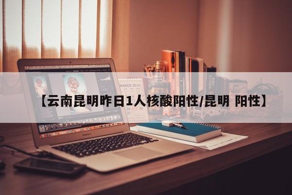 实测辅助“花花生活圈有挂吗”(透视挂)辅助下载教程