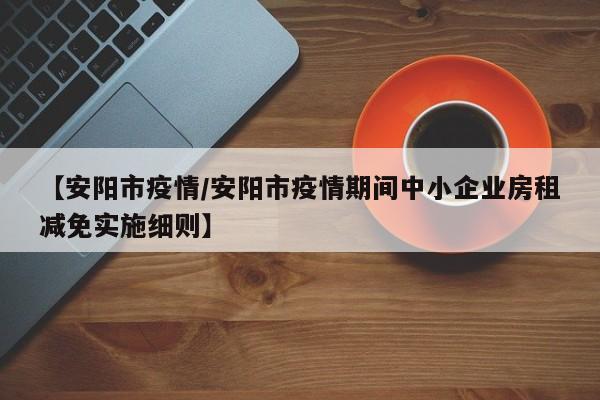 【呼和浩特疫情/呼和浩特疫情解封时间】