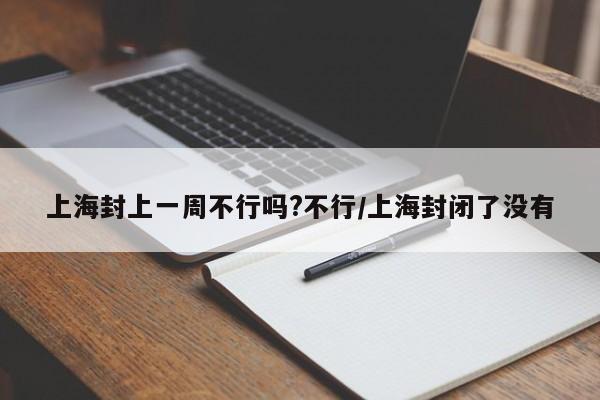 庄河疫情最新消息:庄河疫情最新消息今天