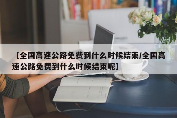 张家口2例系夫妻/张家口患者