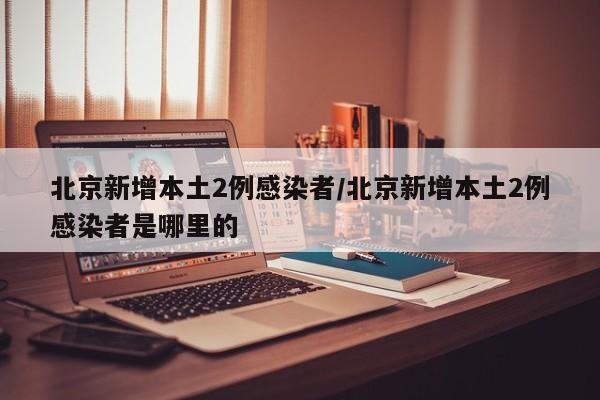 可用版本“东游麻将开挂免费软件”开挂详细教程