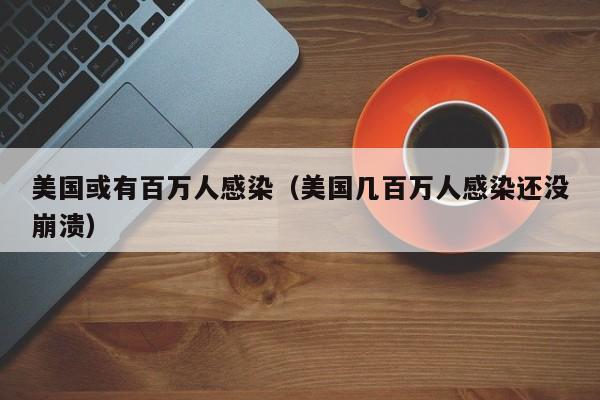 实测辅助“小南四川长牌开挂辅助器通用版”科技辅助神器手机版