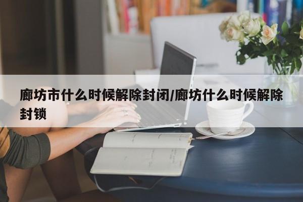 辅助开挂工具“新创游有挂吗有没有挂”详细开挂教程