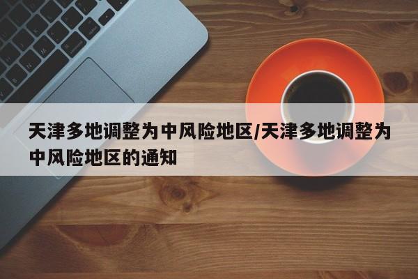 【全球日增确诊超31万例,全球日增确诊超81万】