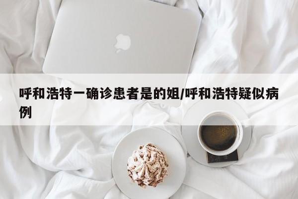 今日教程“微乐甘肃麻将开挂神器”详细开挂教程