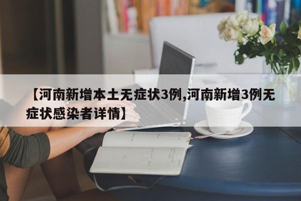 实测辅助“樱花之盛真的有挂吗”详细分享装挂步骤